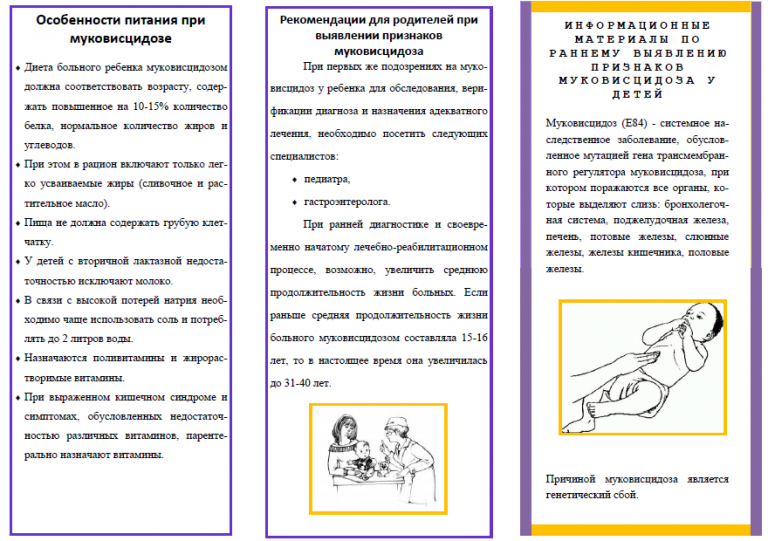 Круглый стол по раннему выявлению семейного неблагополучия