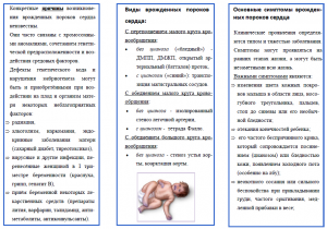 Определите проект по созданию эффективной системы выявления талантливых детей а также