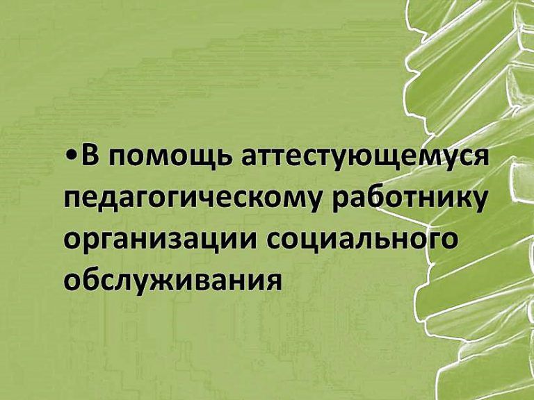 Самое позитивное событие прошедшего тысячелетия проект по обществознанию