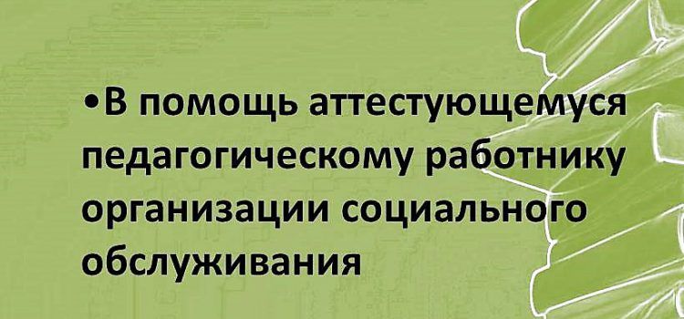Новый раздел в библиотеке СОННЭТ Новый раздел в библиотеке СОННЭТ