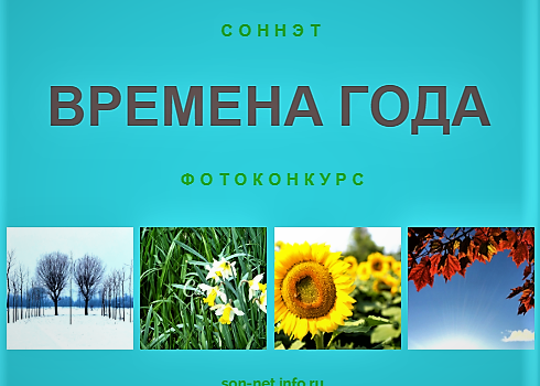 Фотоконкурс для пожилых Фотоконкурс для пожилых