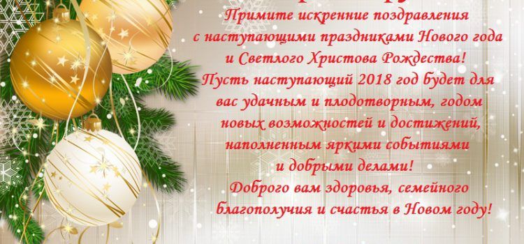 Новогодние пожелания из г. Полевского Новогодние пожелания из г. Полевского