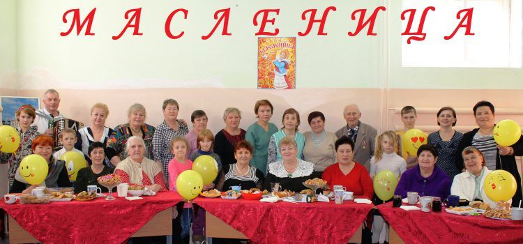 Гуляй народ — Масленица у ворот! Гуляй народ — Масленица у ворот!