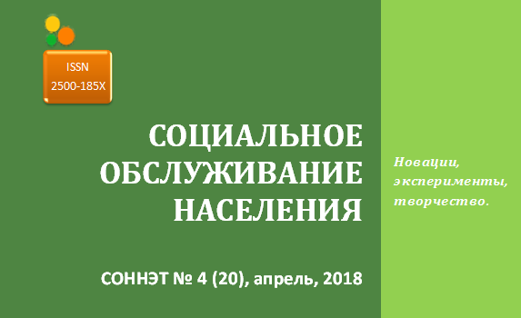 СОННЭТ, апрель, 2018 СОННЭТ, апрель, 2018