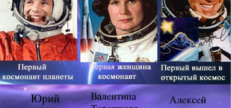 Тайны звездного неба Тайны звездного неба