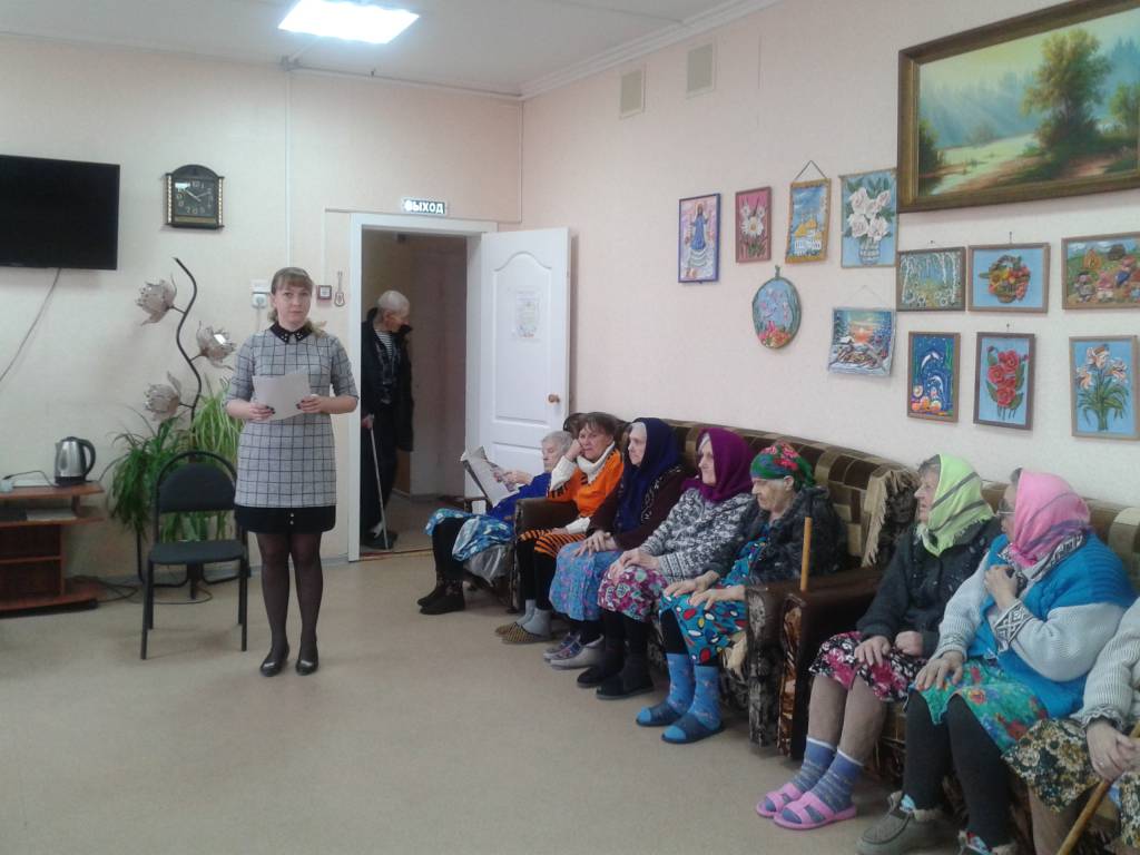 О пожарной безопасности - Социальное обслуживание населения: новации ...