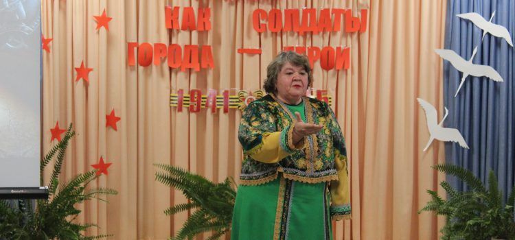 Стояли как солдаты, города — герои