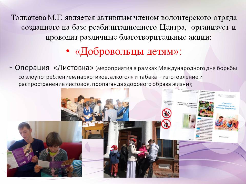 Описать трудную жизненную ситуацию для соцзащиты образец