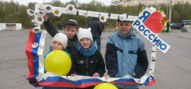 Моя бескрайняя страна! Моя бескрайняя страна!