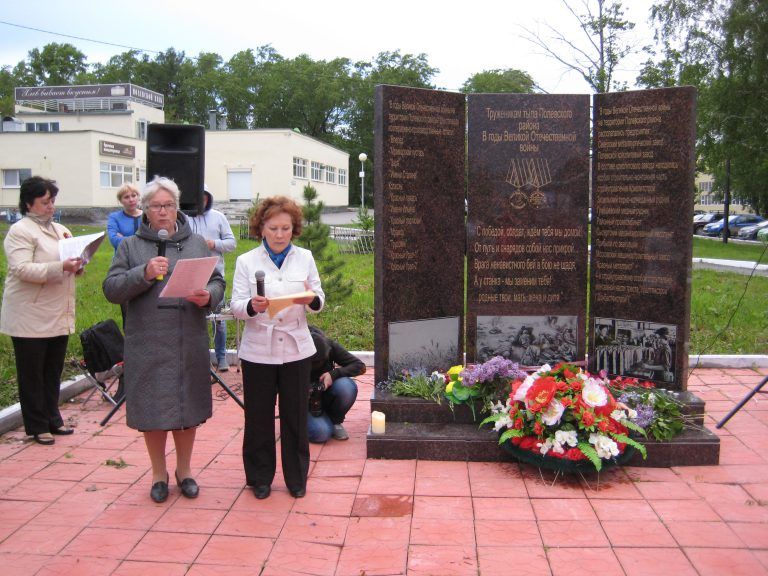 Свеча памяти в школе фото