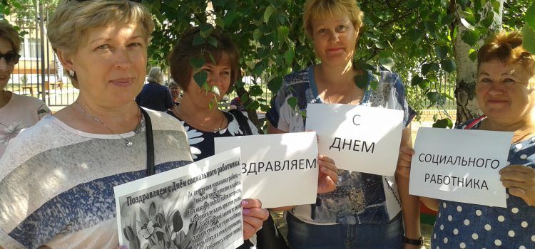С профессиональным праздником! С профессиональным праздником!