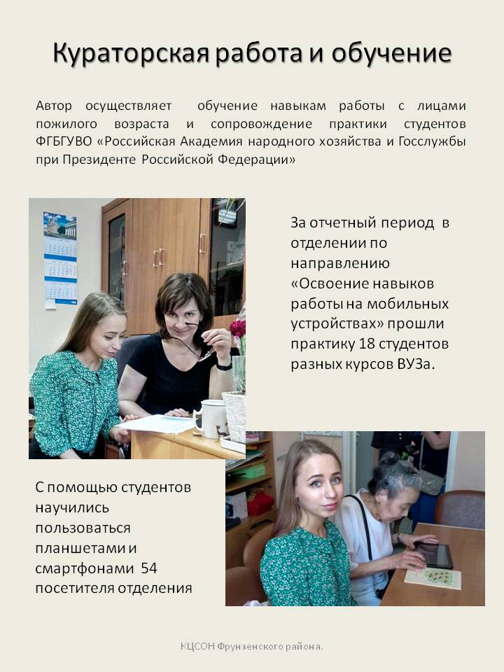 Захарова Светлана Игоревна