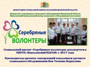 Итоги конкурса проектов