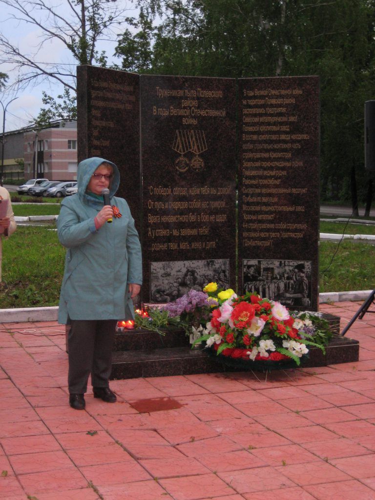 Управление социальной политики красноуфимск телефон