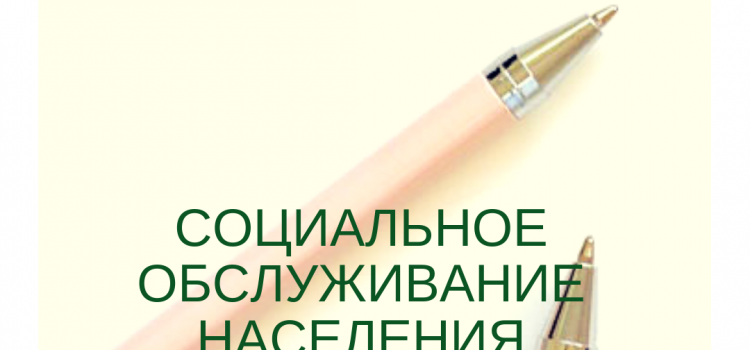 СОННЭТ, октябрь, 2018 СОННЭТ, октябрь, 2018
