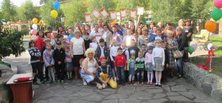 Второй наш дом любимый