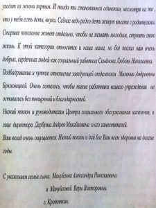 Роль пожилого человека в современном обществе презентация