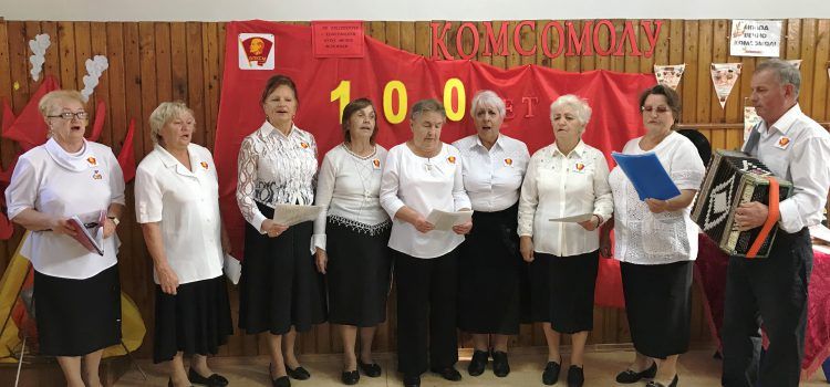 Не расстанусь с комсомолом, буду вечно молодым!