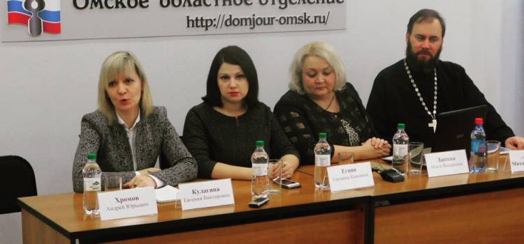 Рождественский форум в Сибири