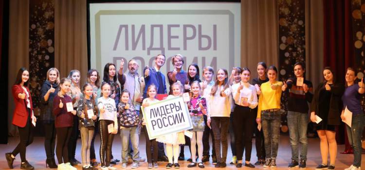 Социальные проекты «Лидеров России» набирают обороты: первые результаты в Югре! Социальные проекты «Лидеров России» набирают обороты: первые результаты в Югре!