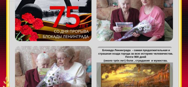 И подвиг ваш в сердцах навеки! И подвиг ваш в сердцах навеки!
