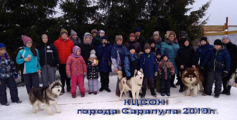 В гости к хаски - Социальное обслуживание населения: новации ...