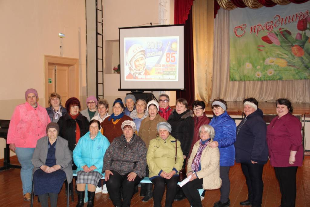 Соцзащита славянск. Ленинградский КЦСОН. День космонавтики и Кубань.