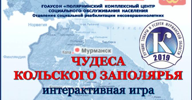 Лауреат конкурса «Лучшие товары и услуги»