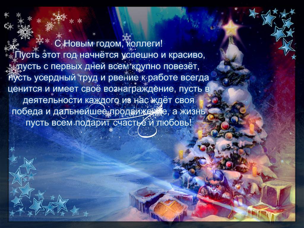 Отзывы - Социальное обслуживание населения: новации, эксперименты,  творчество. СОННЭТ.