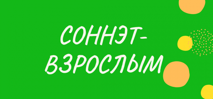 Календарь конкурсов для пожилых и лиц с инвалидностью на 2020 год Календарь конкурсов для пожилых и лиц с инвалидностью на 2020 год