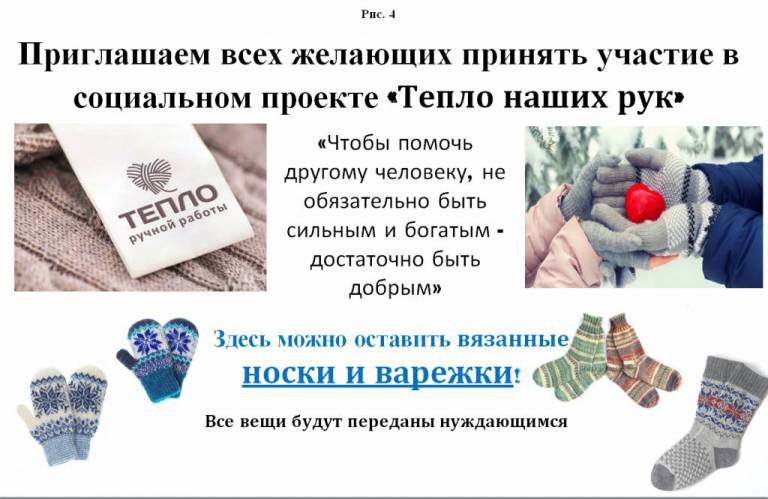 Сбор денег на несуществующий проект 5 букв