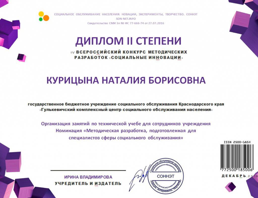 конкурс наука положение