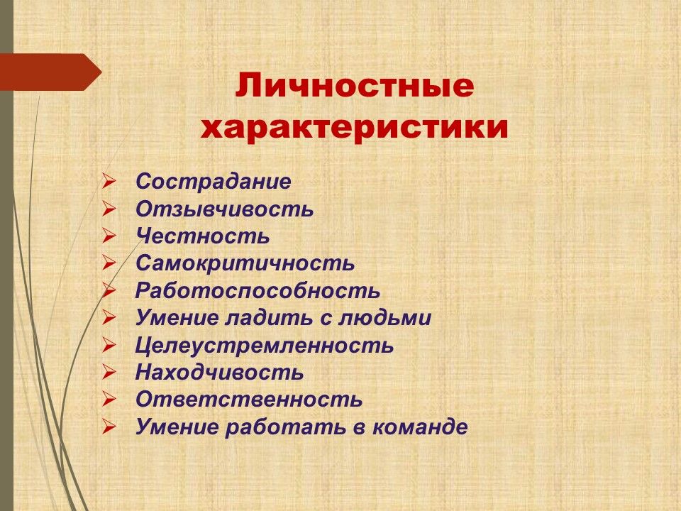 Образец портфолио социального работника по уходу за пожилыми людьми образец