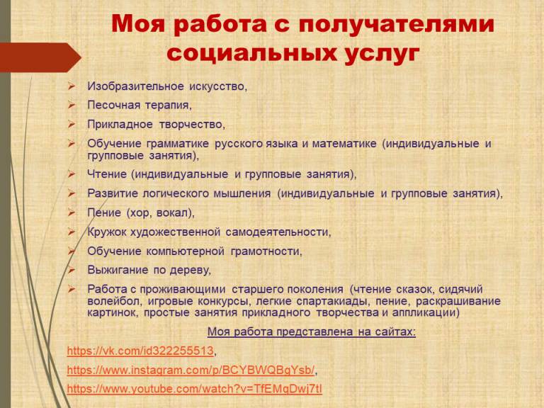 Устав территориального центра социального обслуживания населения образец