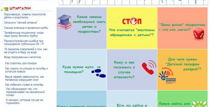 Посмотри вокруг