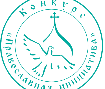 Открытие молитвенной комнаты в Мачешанском доме-интернате