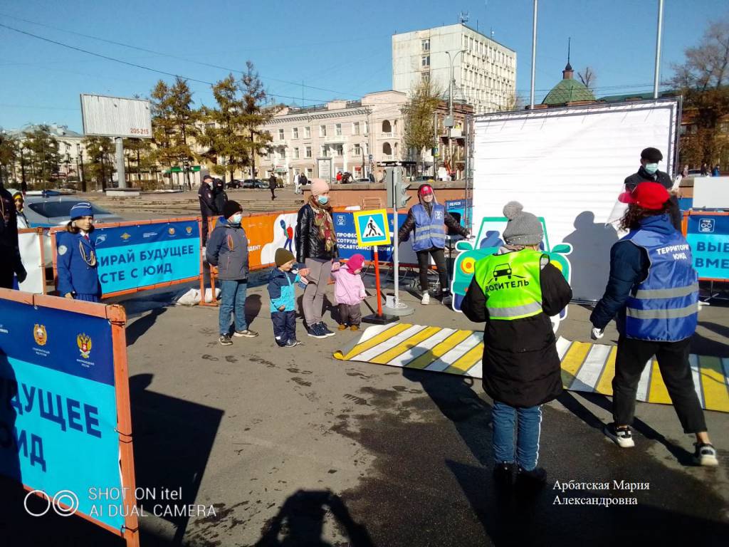 Территория безопасности проект ангел