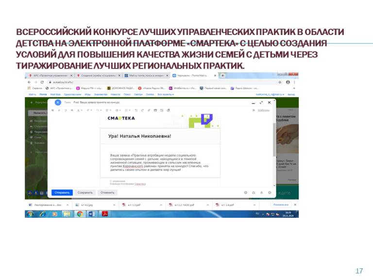 Управление городами и смена семей недоступны в этом режиме симс 4 что делать