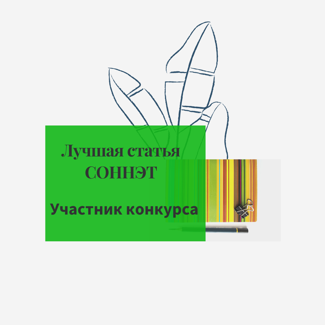 Профилактика самовольных уходов из дома детей и подростков - Социальное  обслуживание населения: новации, эксперименты, творчество. СОННЭТ.