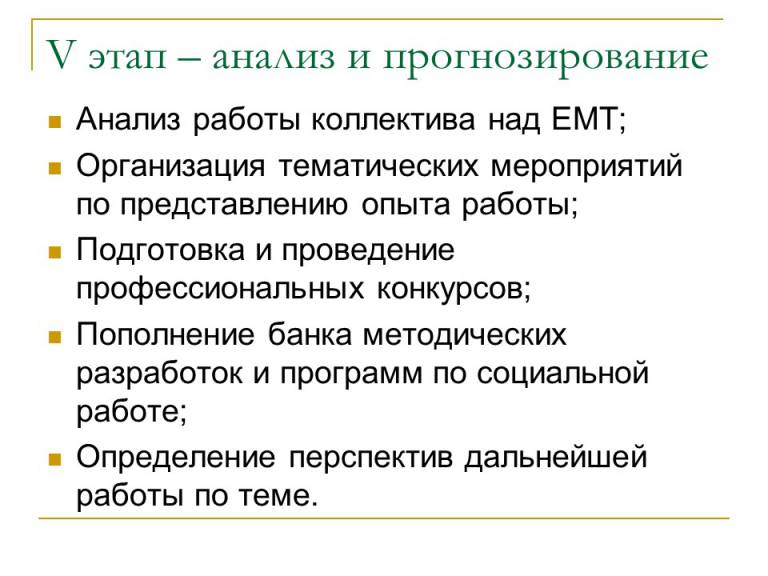 Устав территориального центра социального обслуживания населения образец