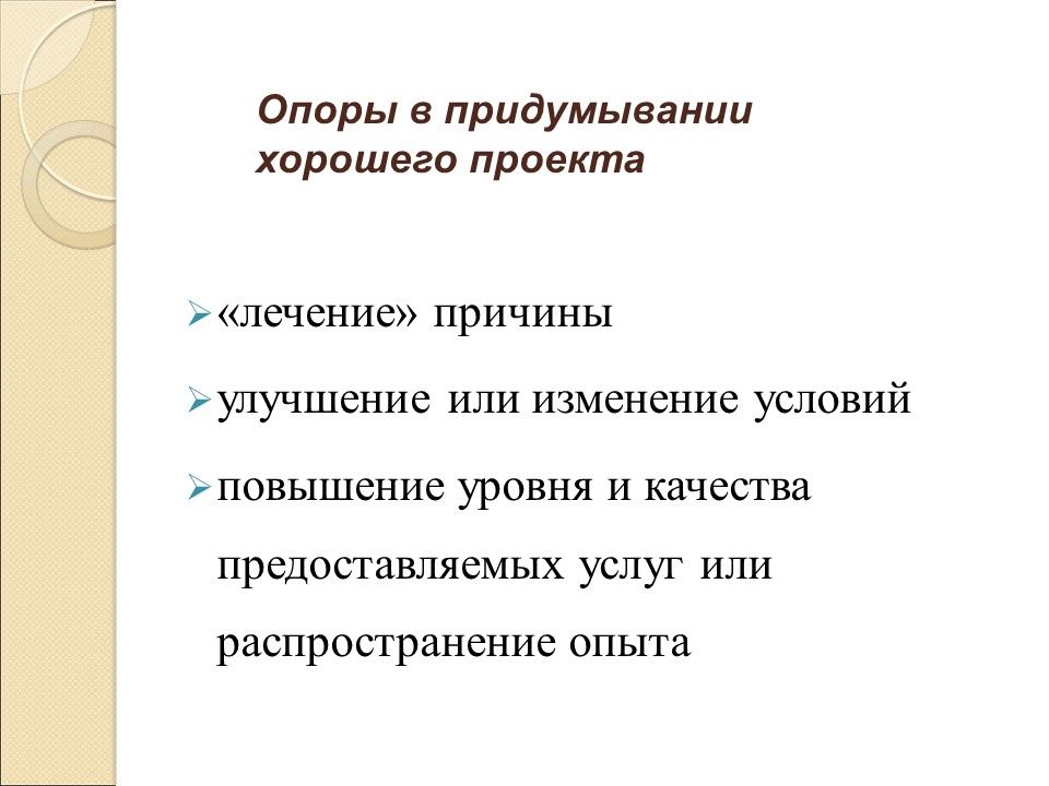 Какова связь между целью проекта и проектным продуктом ответ на тест