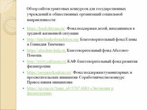 Какова связь между целью проекта и проектным продуктом тест с ответами в доу