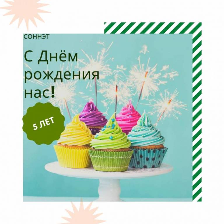 Дайте пять! - Социальное обслуживание населения: новации, эксперименты ...