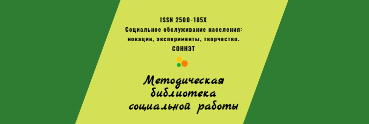 Информационная памятка «Волшебные точки». Анонс публикации в Методической библиотеке. Информационная памятка «Волшебные точки». Анонс публикации в Методической библиотеке.