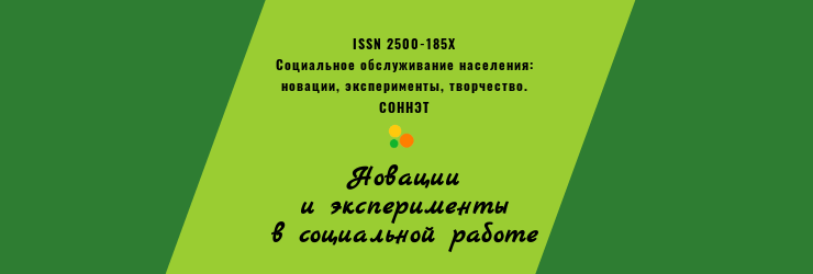 4 шага к реализации права на образование несовершеннолетних 4 шага к реализации права на образование несовершеннолетних
