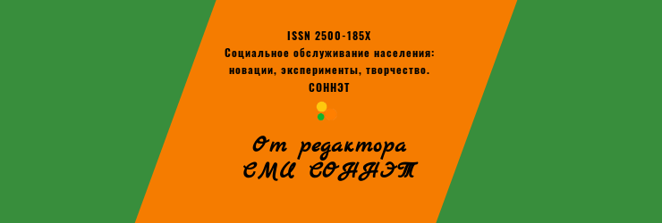 Подарки для подписчиков СОННЭТ Подарки для подписчиков СОННЭТ