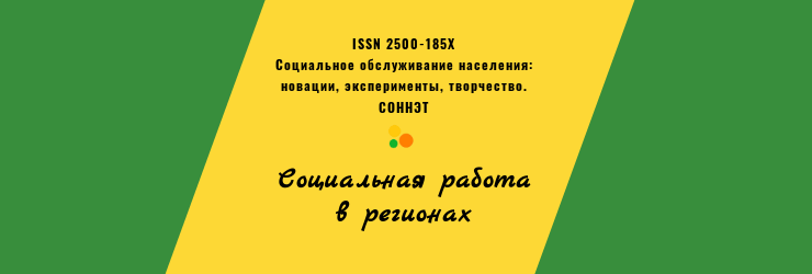 Пункт проката технических средств реабилитации Пункт проката технических средств реабилитации