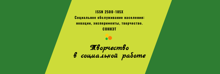 Сценарий квеста «В поисках сокровищ» Сценарий квеста «В поисках сокровищ»