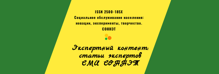 С вниманием к старшему поколению С вниманием к старшему поколению