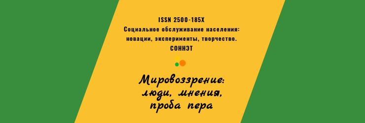 Преемственность в профессии Преемственность в профессии